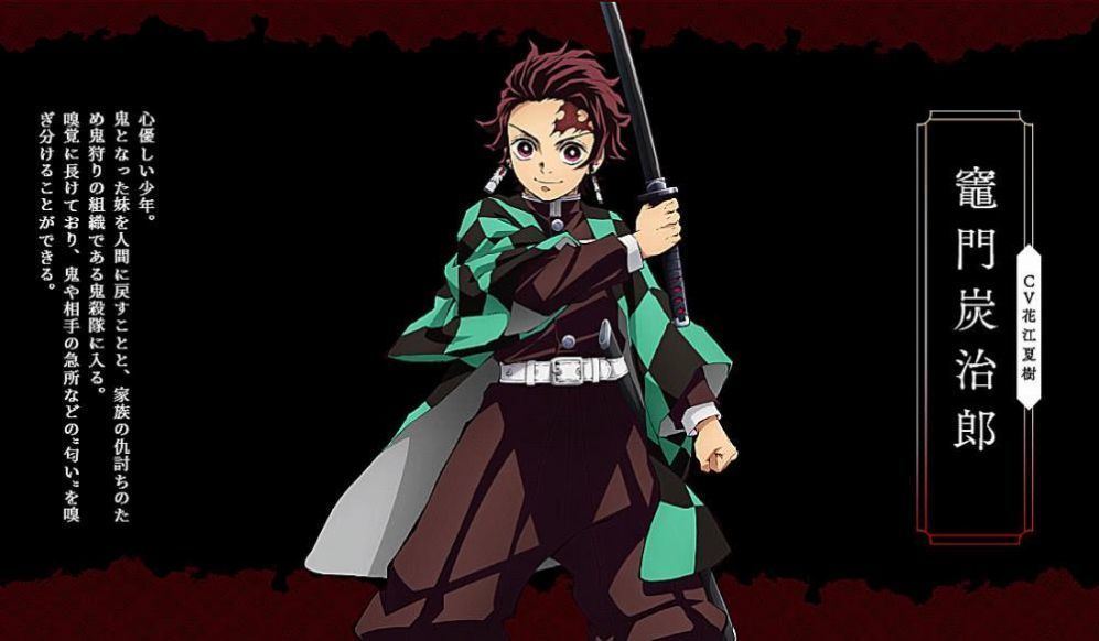 鬼灭之刃无限列车篇樱花版截图