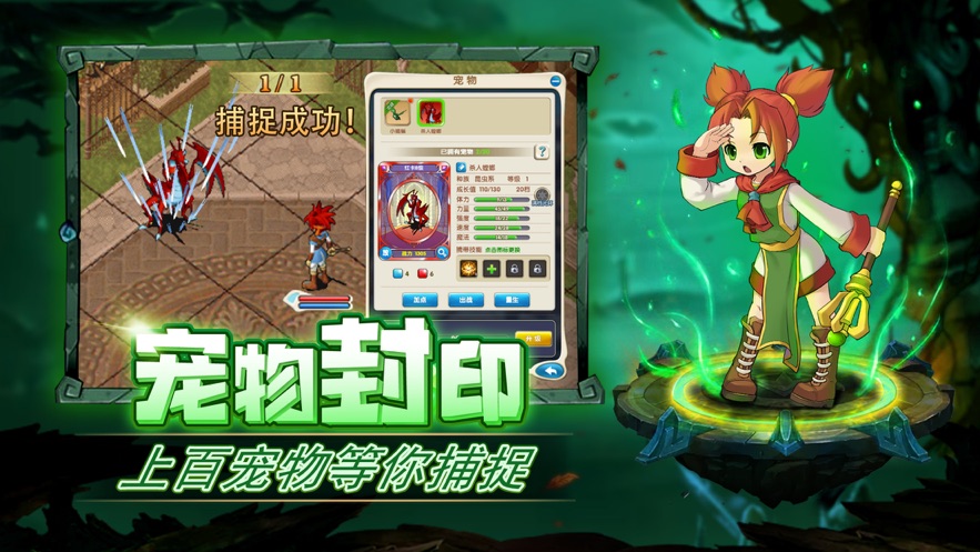 魔力宝贝归来中文版截图