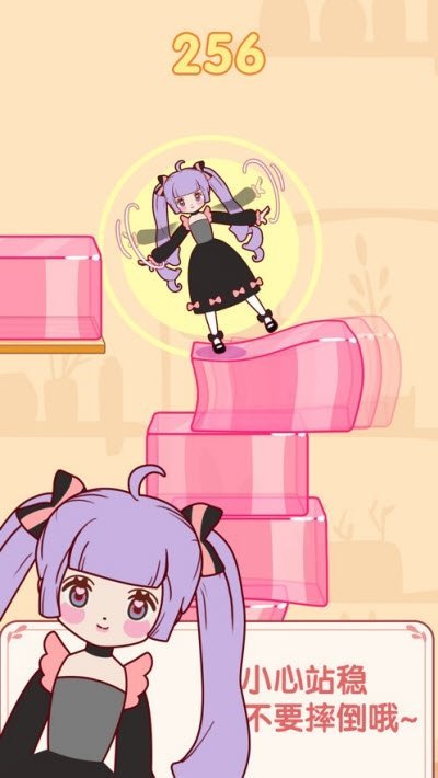 果冻女孩截图