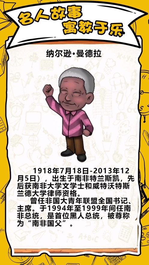 脑洞第一名截图