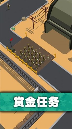 口袋指挥官截图