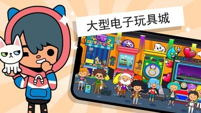 托卡小镇迷你世界截图