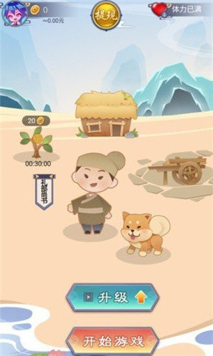 成语小辞海红包版截图