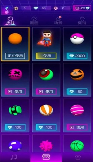 节奏彩色球球冲呀无广告截图