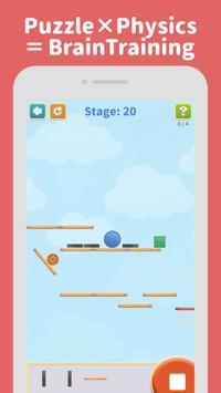 引导入球门截图