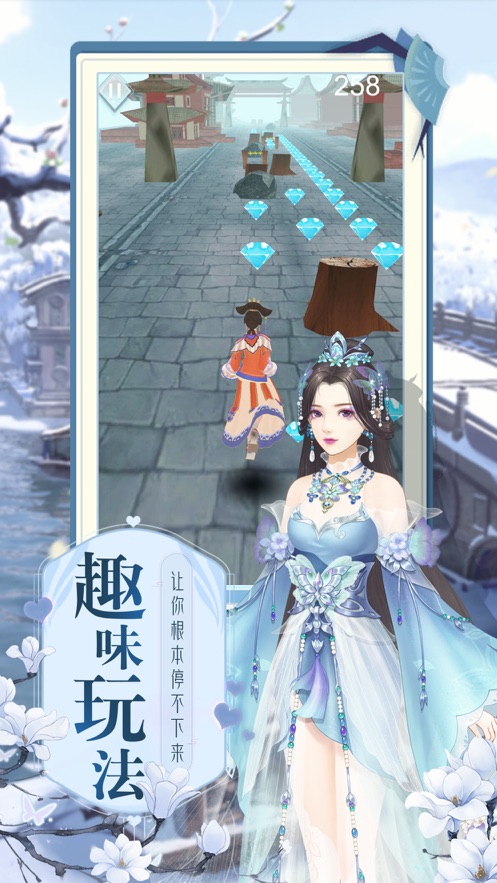 倾城路漫漫截图