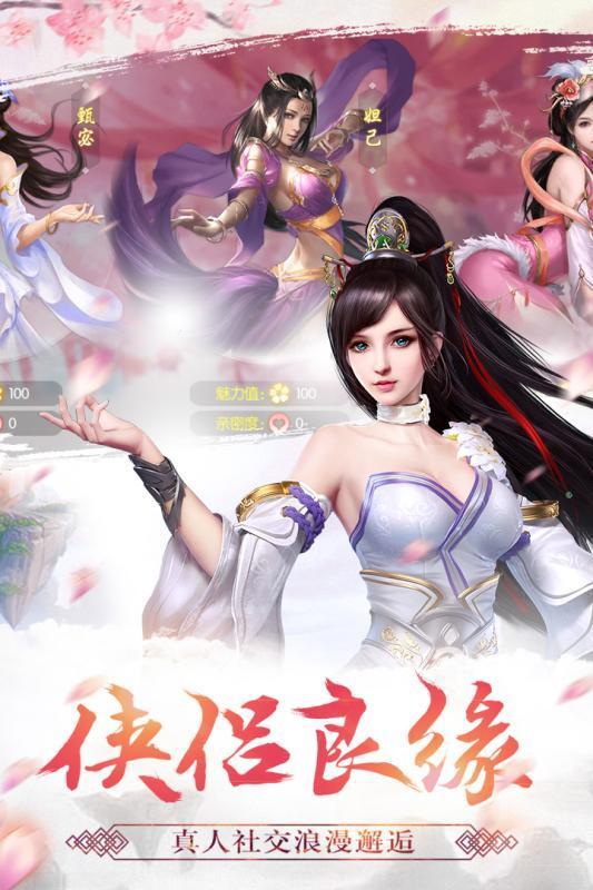 百战无双封神榜手游截图