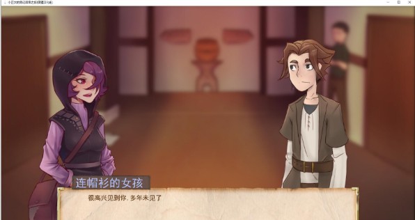奇幻后宫之旅汉化版截图