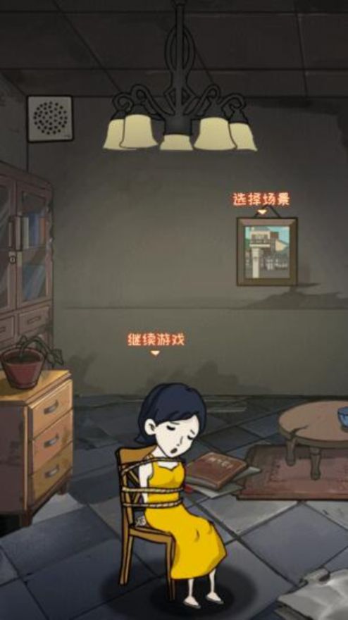 小梦魇2噩梦冒‪险‬截图