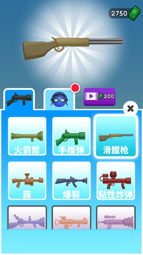 火箭炮小子截图