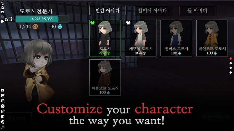 奶奶的家游戏截图