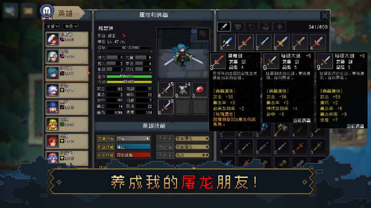 逃离兽人城截图