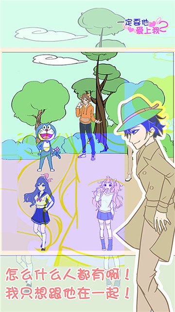 傲娇妹妹与猫耳少年汉化版截图