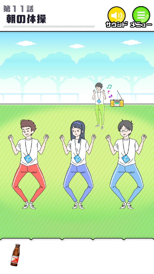 害羞男孩逃脱截图