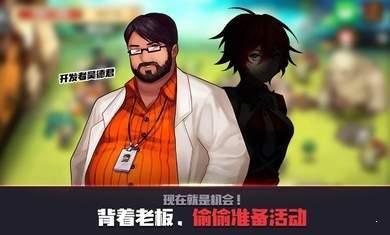 死神高中生截图