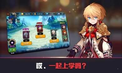 死神高中生截图