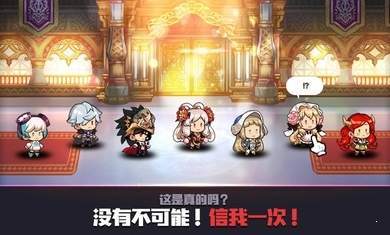 死神高中生截图