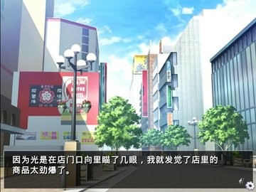 他是她而她是他汉化版截图