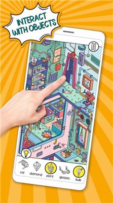 现形游戏截图