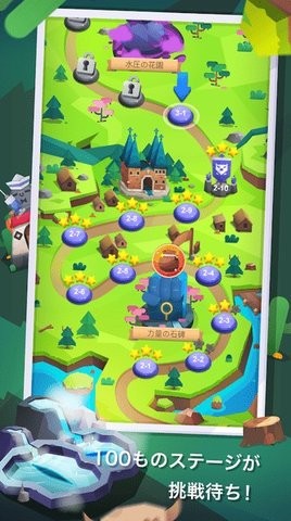 动物大草原截图