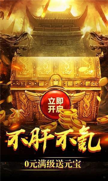 9377金牛传奇高爆版截图