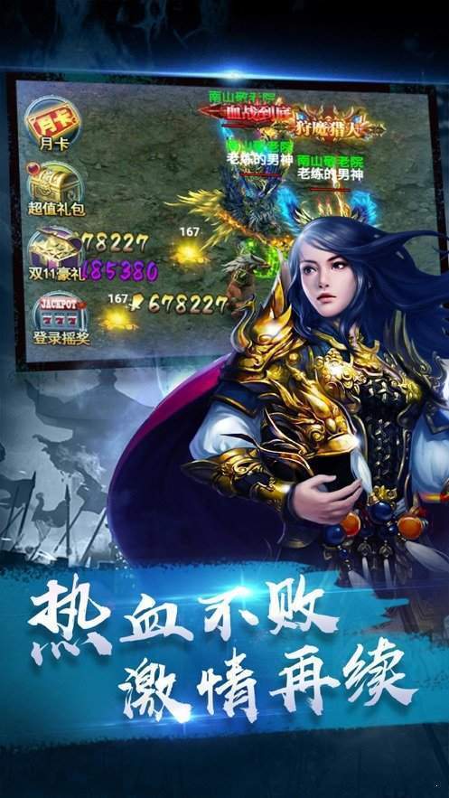 打金兄弟传奇截图