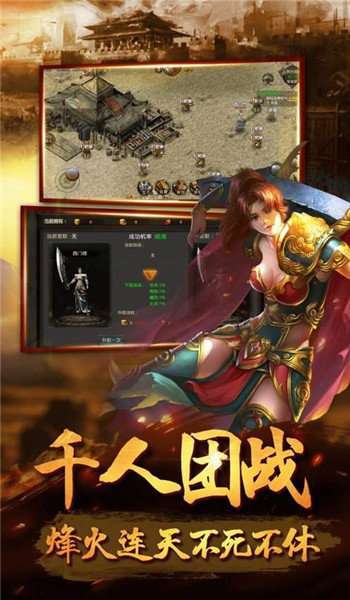 白蛇超变单职业截图
