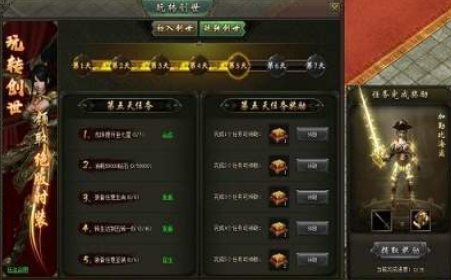 传奇霸业复古版1.88截图