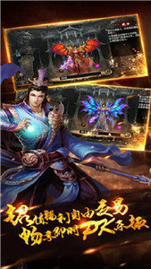 极品传奇255截图