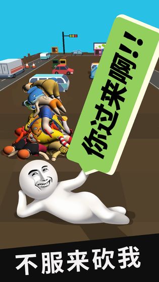 我的棍子40米截图