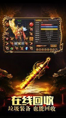 金牛忘忧神器截图