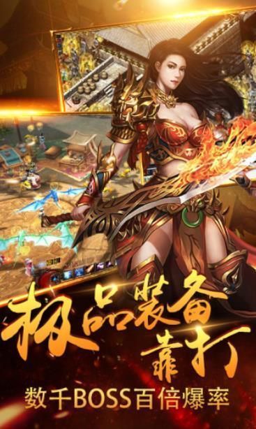 全民冰雪高爆版截图