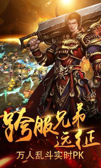 全民冰雪高爆版截图