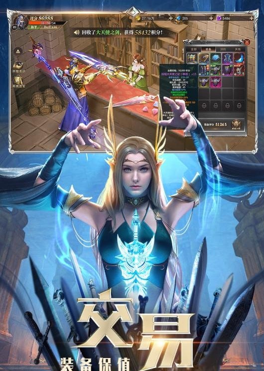 龙皇传说超变单职业截图