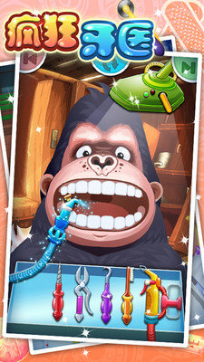 疯狂牙医汉化版截图