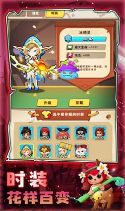 毒箭王者截图