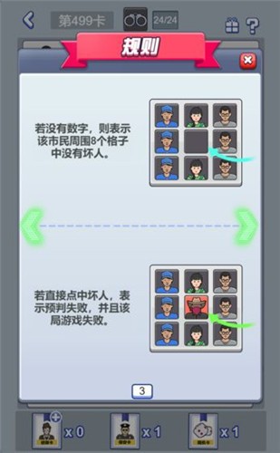 不小心抓了个贼截图