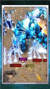 抖音冰雪欧皇版截图