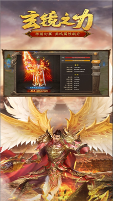 魔龙复古打金版截图