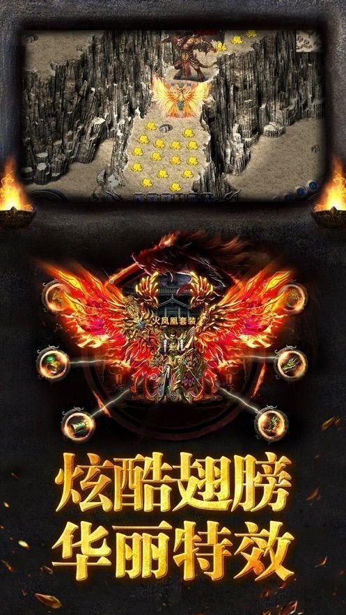 武圣传奇之乱世传说截图