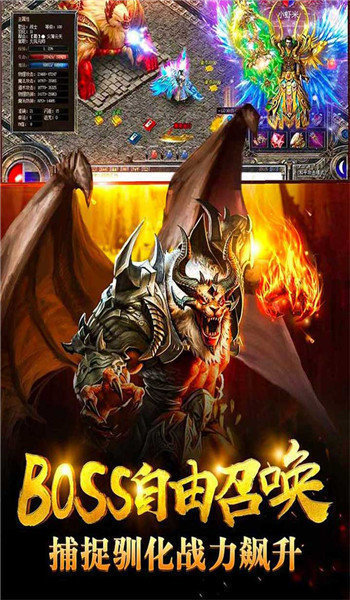 蓝月至尊打金传奇截图