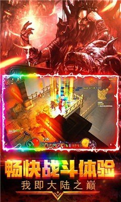 热血战歌之创世神器2021截图