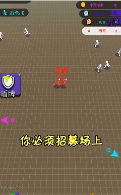 小样你别跑截图