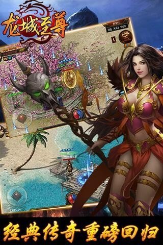 多娱互动龙城至尊截图