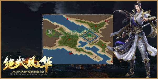 风华沉默打金单职业截图