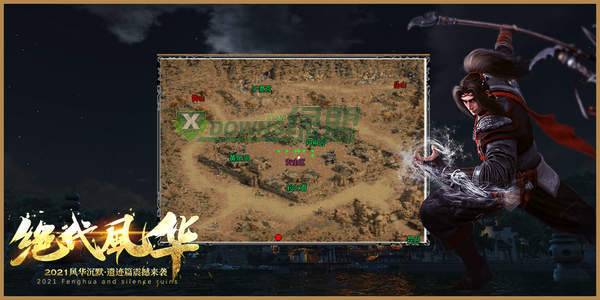 风华沉默打金单职业截图