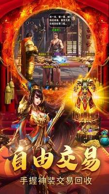 月之归来单职业截图