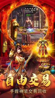 9377紫金传奇截图