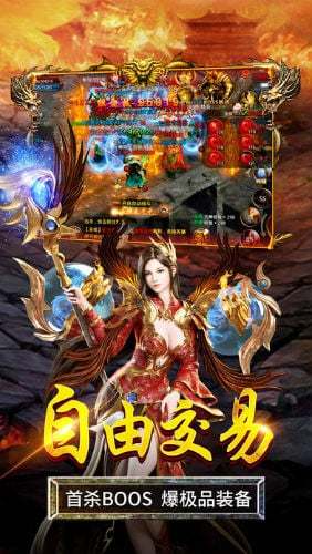 英雄传世手游截图