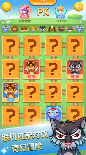 奔跑的男人截图